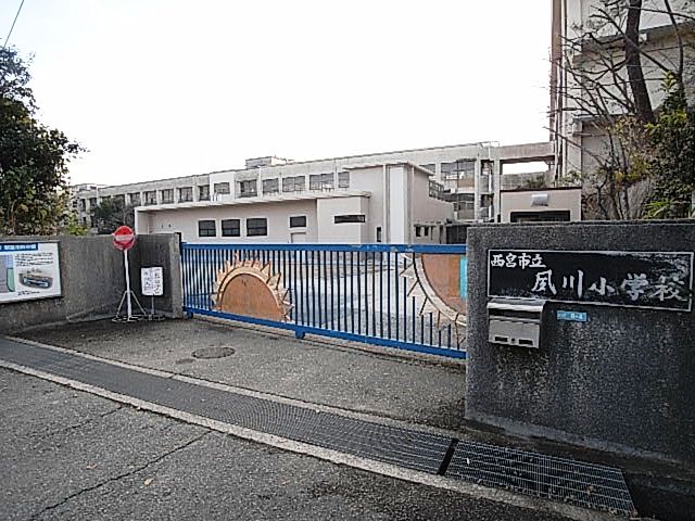小学校　西宮市立夙川小学校（小学校）まで1231m
