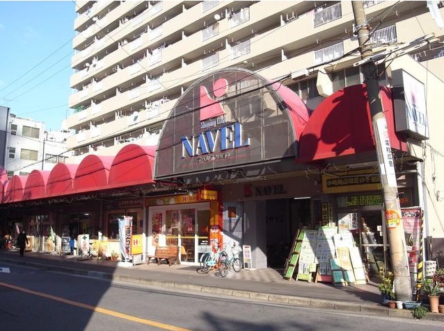 スーパー　Navel ナベルホンジョウ（スーパー）まで884m
