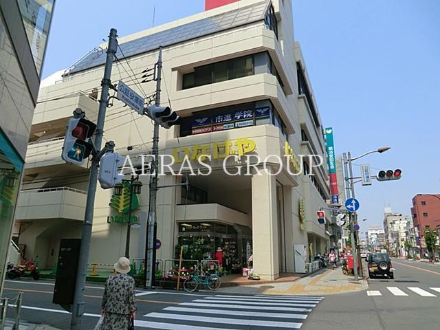 スーパー　いなげや立川南口店（スーパー）まで261m