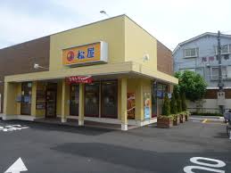 飲食店　松屋 清瀬野塩店（飲食店）まで491m