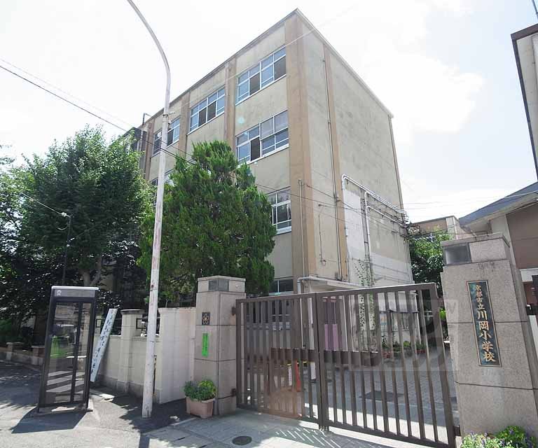 小学校　川岡小学校（小学校）まで350m