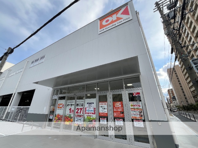 スーパー　オーケー野江店（スーパー）まで358m