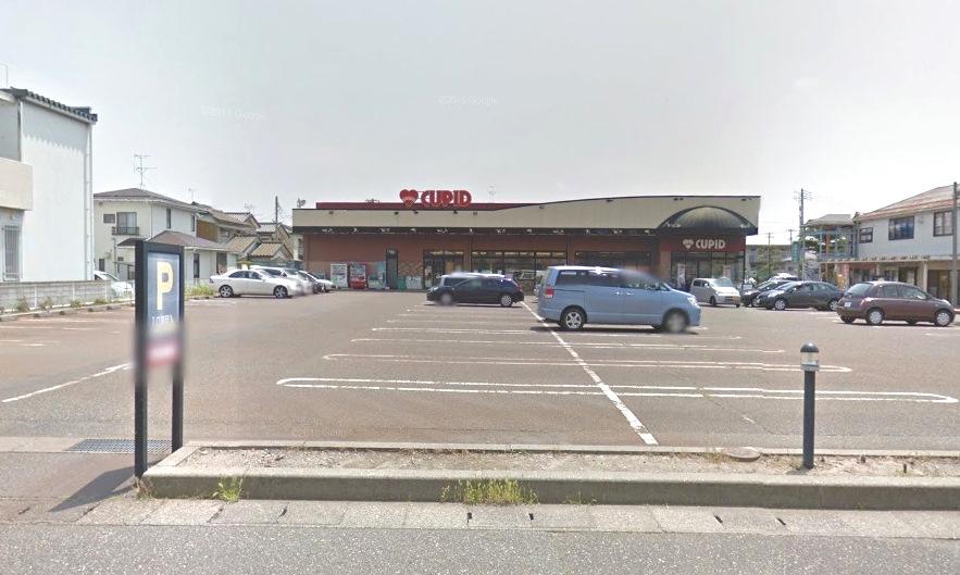 スーパー　キューピット粟山店（スーパー）まで750m