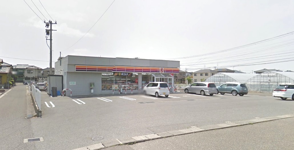 コンビニ　サークルK新潟中野山店（コンビニ）まで1085m