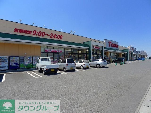 スーパー　とりせん城西の杜店（スーパー）まで2380m