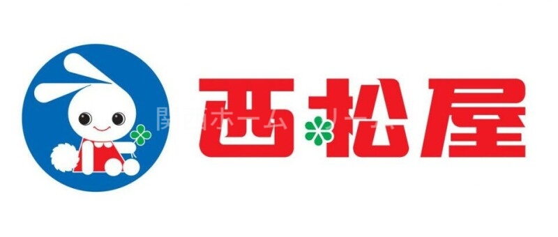 ショッピングセンター　西松屋門真江端店（ショッピングセンター）まで439m