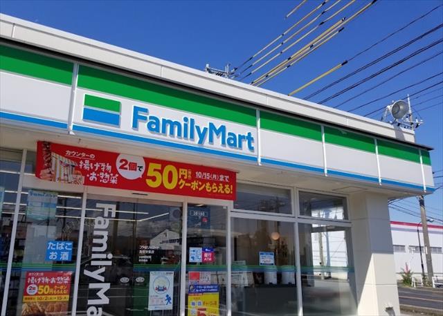 コンビニ　ファミリーマート鳥取安長店（コンビニ）まで455m