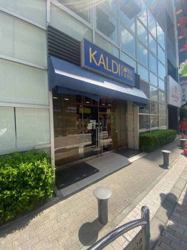 その他　KALDI　COFFEE FARM（その他）まで993m