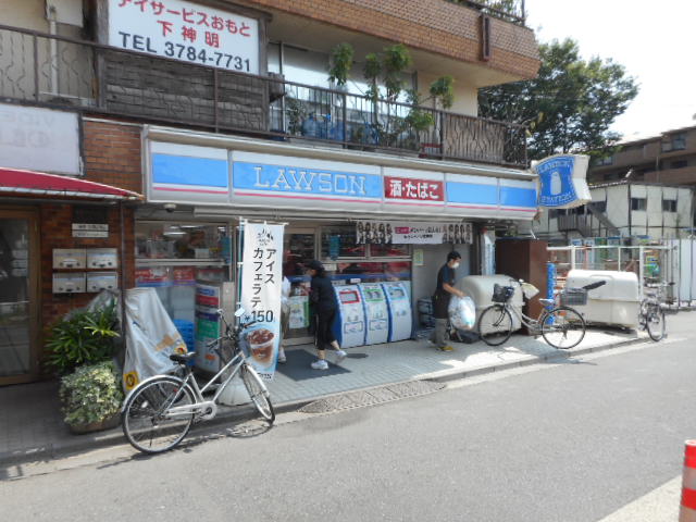 コンビニ　ローソン 二葉店（コンビニ）まで606m