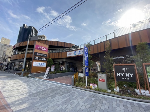 スーパー　コーヨー鷺洲店（スーパー）まで219m