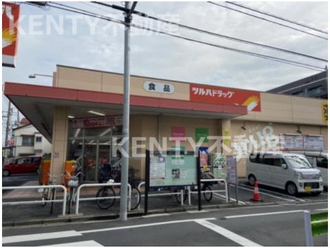 ドラックストア　ツルハドラッグ 東蒲田店（ドラッグストア）まで676m