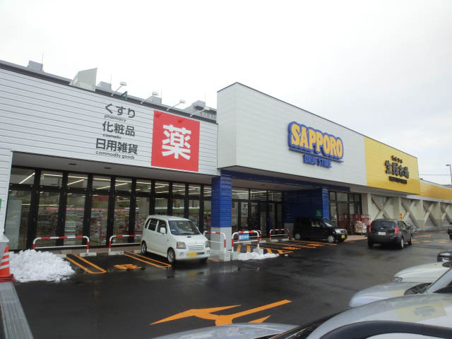スーパー　ジェイアール生鮮市場西野店（スーパー）まで657m
