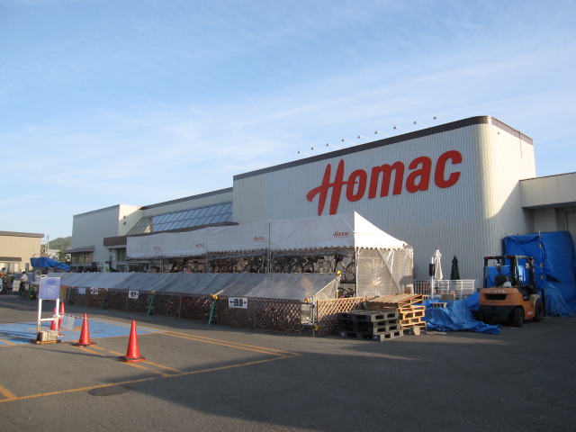 ホームセンター　DCM西野店（ホームセンター）まで1250m