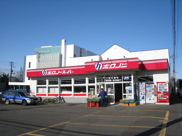 スーパー　ホクノースーパー厚別5条店（スーパー）まで895m