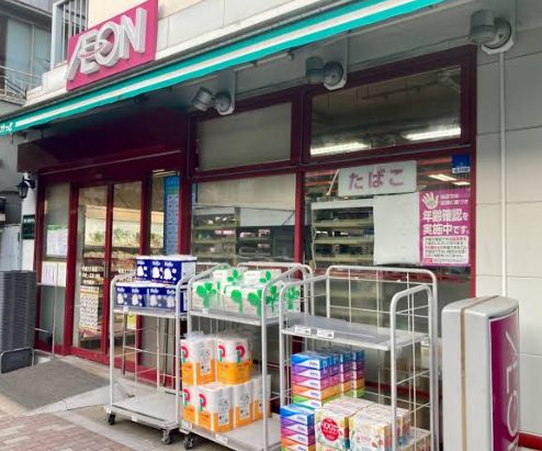 スーパー　まいばすけっと竜泉1丁目（スーパー）まで103m