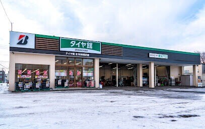 ホームセンター　タイヤ館北16条環状通り（ホームセンター）まで731m