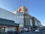 スーパー　イズミヤ 和歌山店（スーパー）まで1548m