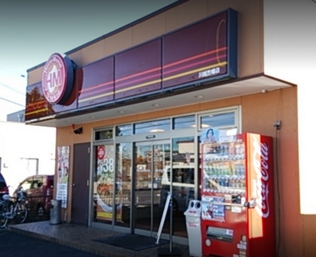 飲食店　ほっともっと川越笠幡店（飲食店）まで892m