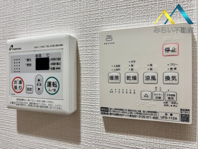 その他設備　自社撮影写真
