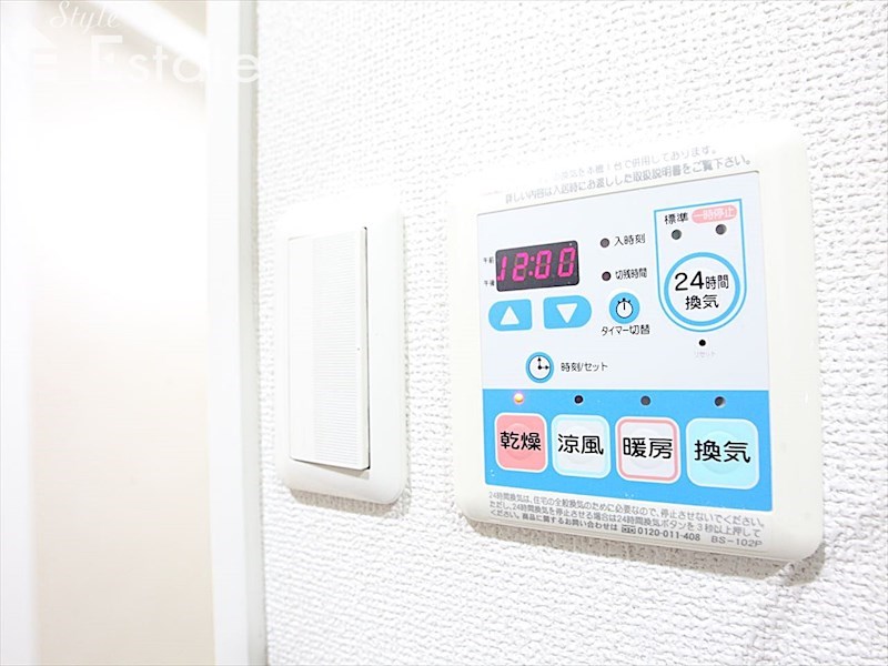 その他　浴室乾燥機