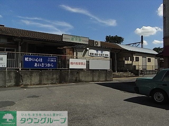 その他　運河駅（その他）まで1100m