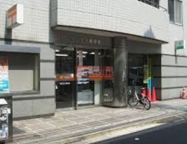郵便局　港白金三郵便局（郵便局）まで377m