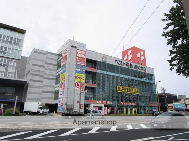 その他　ベスト電器高知本店（その他）まで454m