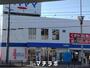 ドラックストア　ドラッグスギヤマ 春岡通店（ドラッグストア）まで788m