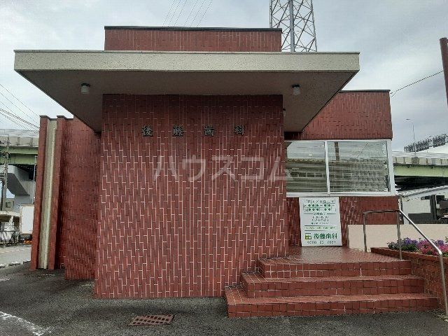 病院　後藤歯科（病院）まで469m