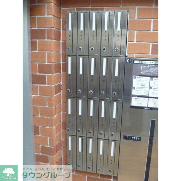 その他共有部分