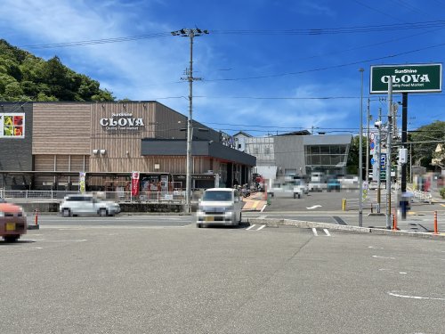 スーパー　サンシャイン クロバ店（スーパー）まで1468m