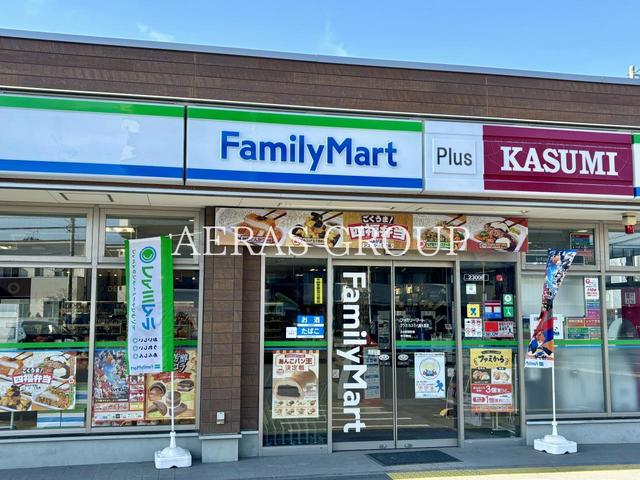 コンビニ　ファミリーマート プラスカスミ八潮大原店（コンビニ）まで420m