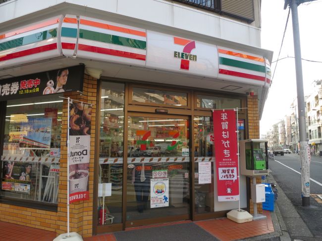 コンビニ　セブンイレブン（コンビニ）まで132m