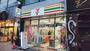 コンビニ　セブン-イレブン 文京千駄木店（コンビニ）まで63m