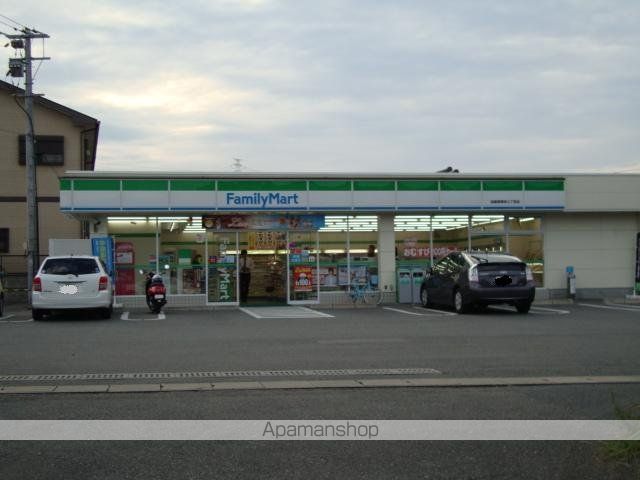 その他　ファミリーマート筑紫野原田七丁目店（その他）まで303m
