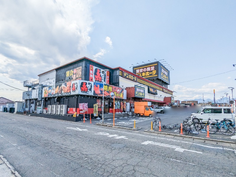 スーパー　ドン・キホーテ高崎店（スーパー）まで587m