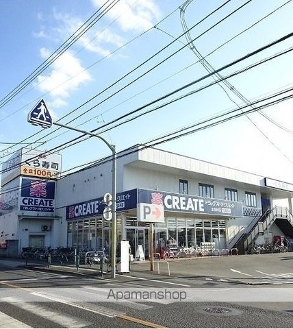その他　CREATE（その他）まで1022m