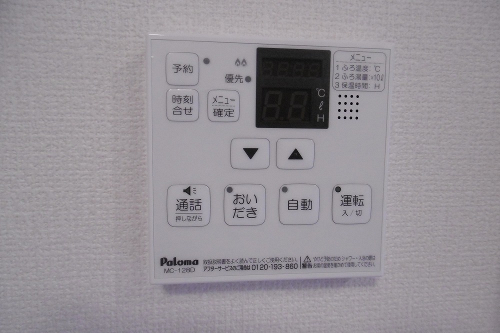 その他設備　給湯器のリモコンです
