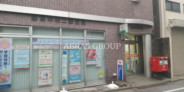 郵便局　練馬中村二郵便局（郵便局）まで130m