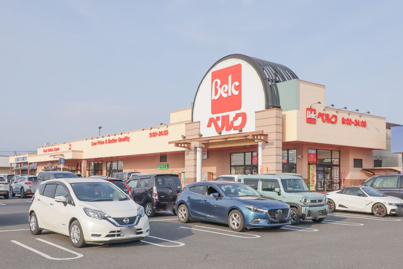 スーパー　ベルク 伊勢崎寿店（スーパー）まで1026m
