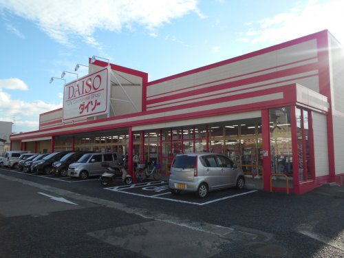 その他　ダイソー堺福田店（その他）まで491m