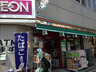 スーパー　まいばすけっと 向原駅北店（スーパー）まで160m