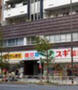 ドラックストア　スギ薬局 東池袋店（ドラッグストア）まで194m