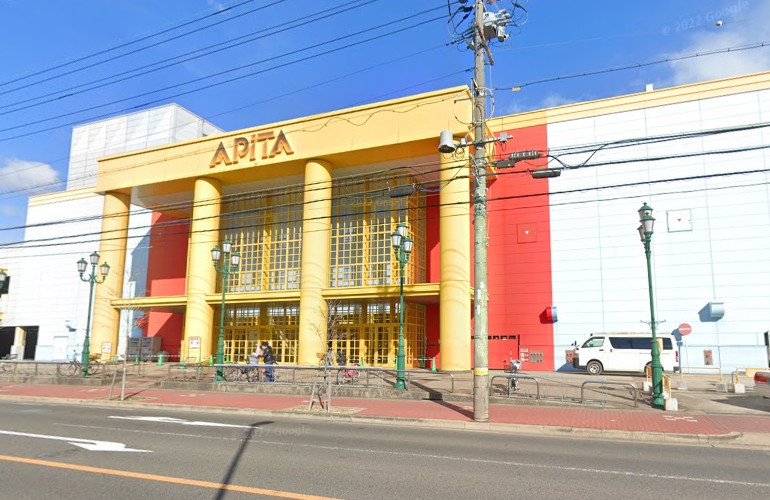 スーパー　アピタ 名古屋南店（スーパー）まで1655m