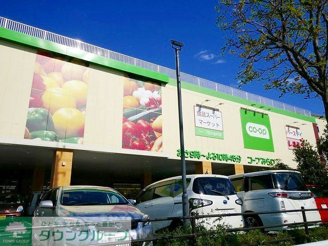 スーパー　コープ花小金井店（スーパー）まで1960m