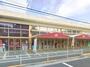 スーパー　スーパーアルプス南平店（スーパー）まで1622m