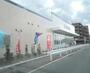 ドラックストア　クリエイトエス・ディー日野豊田店（ドラッグストア）まで511m