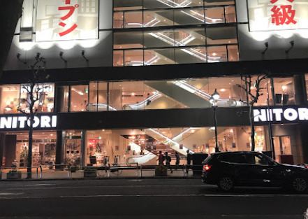 その他　ニトリ渋谷公園通り店（その他）まで1351m