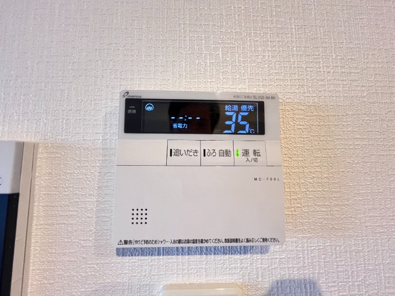 その他設備　別号室イメージ