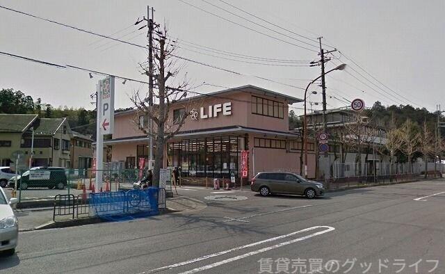 スーパー　ライフ宝ヶ池店（スーパー）まで269m